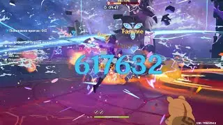 6.3 Abyss | C1 Childe International ft. Citlali 119s Top Half continuous run