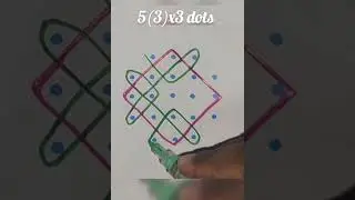 Daily doorstep beautiful color Sikku Kolam Designs #sikkukolam #easykolam #dailykolam #kolam 