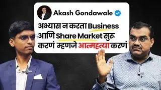 Akash Gondawale on Business, Finance, Share Market, Spirituality | Business Talk Marathi
