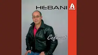 Ay-ul