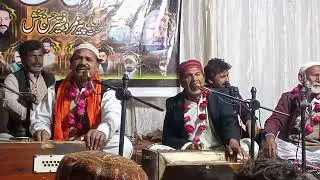 سرداریاں مختاریاں ،کلام