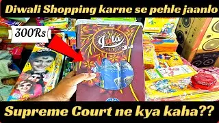 DELHI NCR CRACKER PRICE LIST 2025 | Cheapest crackers market in Delhi NCR | Nagpal and Sons Crackers