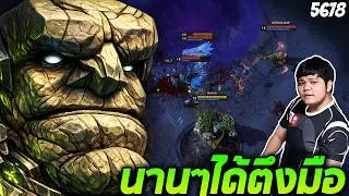 HoN Pebbles - `5678 นานๆได้ตึงมือ