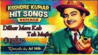 #13/50 Kishore Kumar Hit song | Dilbar Meri Kab Tak Mughe | Remake by AI Nik #kishorekumar #remake 