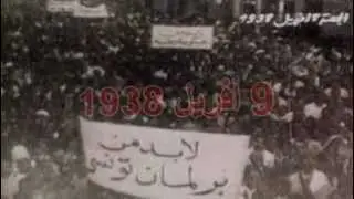 L'APPEL DU PEUPLE by TUNISIA VISION .mp4