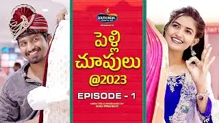 Pelli Choopulu 2023 | Episode - 1 | Cute Love Story | Swayamvaram 2023 | Goli Soda Tales