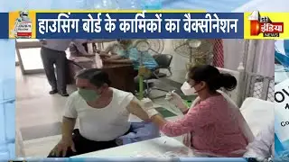 Rajasthan Housing Board के कार्मिकों का Corona Vaccination । Jaipur News