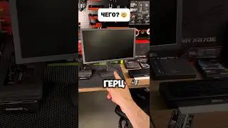 Такого точно не ждешь 😱 #shorts #gaming #pc #пк #киберспорт