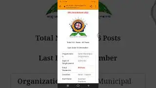 SMC Recruitment 2022 || Assistant Teachers Vacancy👍 Salary-34,000