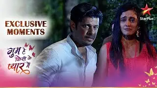Kya Sadanand छोड़ेगा Sai aur Virat ko apne kaid se? | Ghum Hai Kisikey Pyaar Meiin