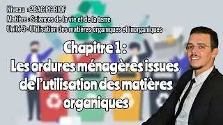2BAC 