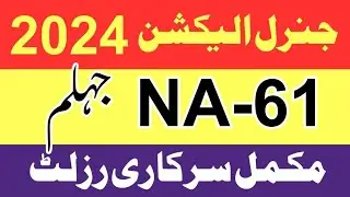 NA 61 Jhelum General Election 2024 Complete Full & Final Result votes of all candidates PMLN vs PTI