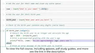Логика для начинающих в Python: проверка входных данных и отображение пользовательского результат...