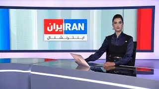 اخبار نیم&zwnj;روزی | چهارشنبه ۲۲ بهمن