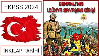 EKPSS 2026 İNKILAP TARİHİ | Genel Tekrar Videoları (1. Dünya Savaşı'nda Osmanlı Devleti)