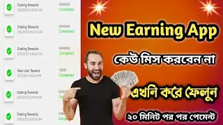 New Earning App 😱💥 || Punk Panda Account create and setup || Earn With RP||