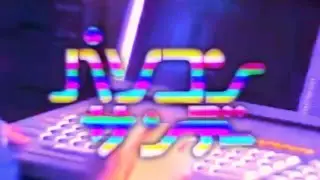 Patrol1993 - Cocktail
