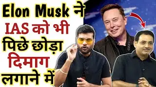 Elon Musk used his brain like an IAS 😱 | A2 Motivation Facts videos about Elon Musk