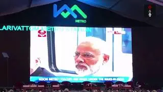 PM Narendra Modi Inaugurated Kochi Metro