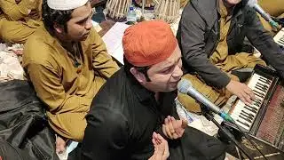 Naat shareef subha