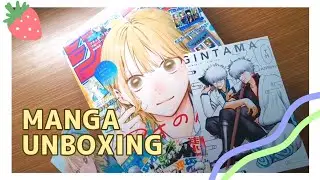 JUMP GIGA 2025 WINTER MANGA MAGAZINE UNBOXING || January 10th Issue