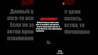 Ок Лайф-ИНВАЛИД ПРИЗНАЛСЯ ЧТО ДУРАК|ЗАКЛИНАНИЕ ОТ ШИЗИКА|ДИКИЕ ТАНЦЫ