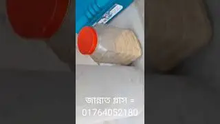 বারিন্দায় PHP SHINY + 5.5 BLUE GLASS দিয়ে ফিটিং করেছি&zwnj; । jannat glass house#01764052180
