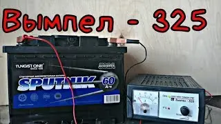 С этим устройством Автомобиль заведется в любой МОРОЗ!!!
