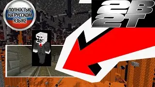 (YTP) 2B2T - ГРАНИЦА МИРА
