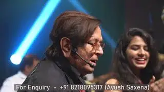 Dafli wale | Gul Saxena | Suresh Raheja | Nagma -e- Rafi