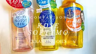 COMPARISON: KOSE Softymo Cleansing Oils (SPEEDY, WHITE & DEEP)