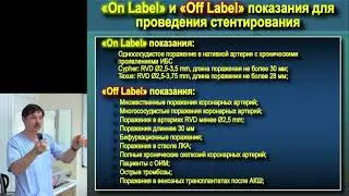 Занятие №6, ч.2