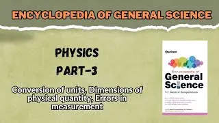 Encyclopaedia of general science/physics part- 3/ conversion of units/ dimensions/Errors,by viveksir