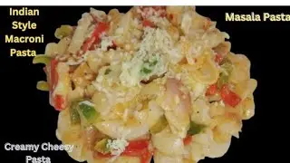 पास्ता बनाने का सबसे आसान तरीका|Masala Pasta Recipe Indian Style|Homemade Pasta recipe|Pasta Recipe
