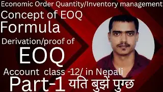 Economic Order Quantity/E0Q.Inventory management.class -12 account.EOQ नेपाली मा