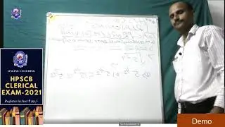 PROBLEM SOLVING BY GULSHAN SIR| HPSCB ONLINE COACHING 2021 [DEMO MIRRORED VERSION]