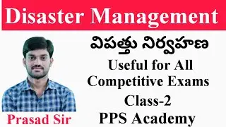 AP Forest Beat Officer and Assistant Beat Officer 2025 || G.S & Mental Ability MCQs Batch | Part -14