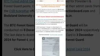 👉👇 link BTC Forest Guard admit card download// BTC admit card download link //BTC admit 2024 Release
