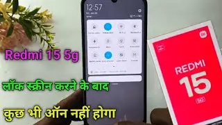 Redmi 15 5g me lock screen par control centre kaise band kare | Redmi 15 5g control centre off 