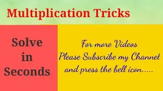 TWO DIGIT Multiplication TRICKS in Assamese | Multiply in Assamese Trick 💥 #mathassam #maths