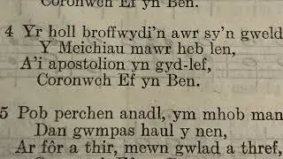 Dyrchafer enw Iesu cu