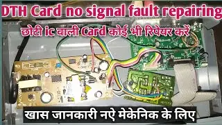 DTH card no signal falt repairing easy trick|dth card repair