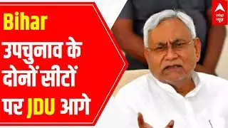 By-polls trends: JD(U) leading on two sets in Bihar