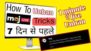 how to unban moj live