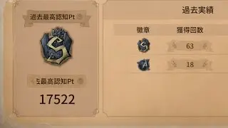 第五人格 好プレー集