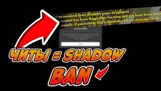 🐝🎄SHADOW BAN ЗА ЧИТЫ СИМУЛЯТОР ПЧЕЛОВДА BEE SWARM SIMULATOR ATLAS BEE SWARM SIMULATOR HACK = RESET