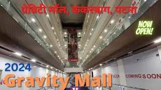 Gravity Mall 2024 Updates | V Mart | Brands | Hindi | ApnaHometown | Patna Updates | Kankarbagh