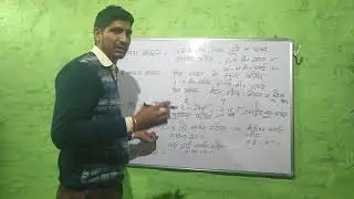 Science ki 5th Class Different Type Ferrous Metal