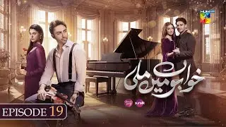 Khwabon Mein Mili - Episode 19 [ENG SUB ] - 1st Feb 2026 - [ Aena Khan & AmeemaSaleem ] - HUM TV