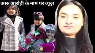 Sapna ko Support kre @snappygirls02 @Rkindianblogger @LakhneetVlogs 